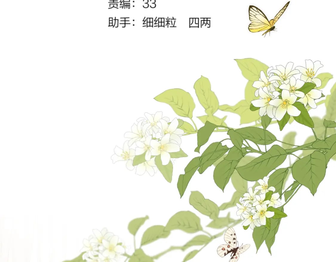 第32话 保护她4