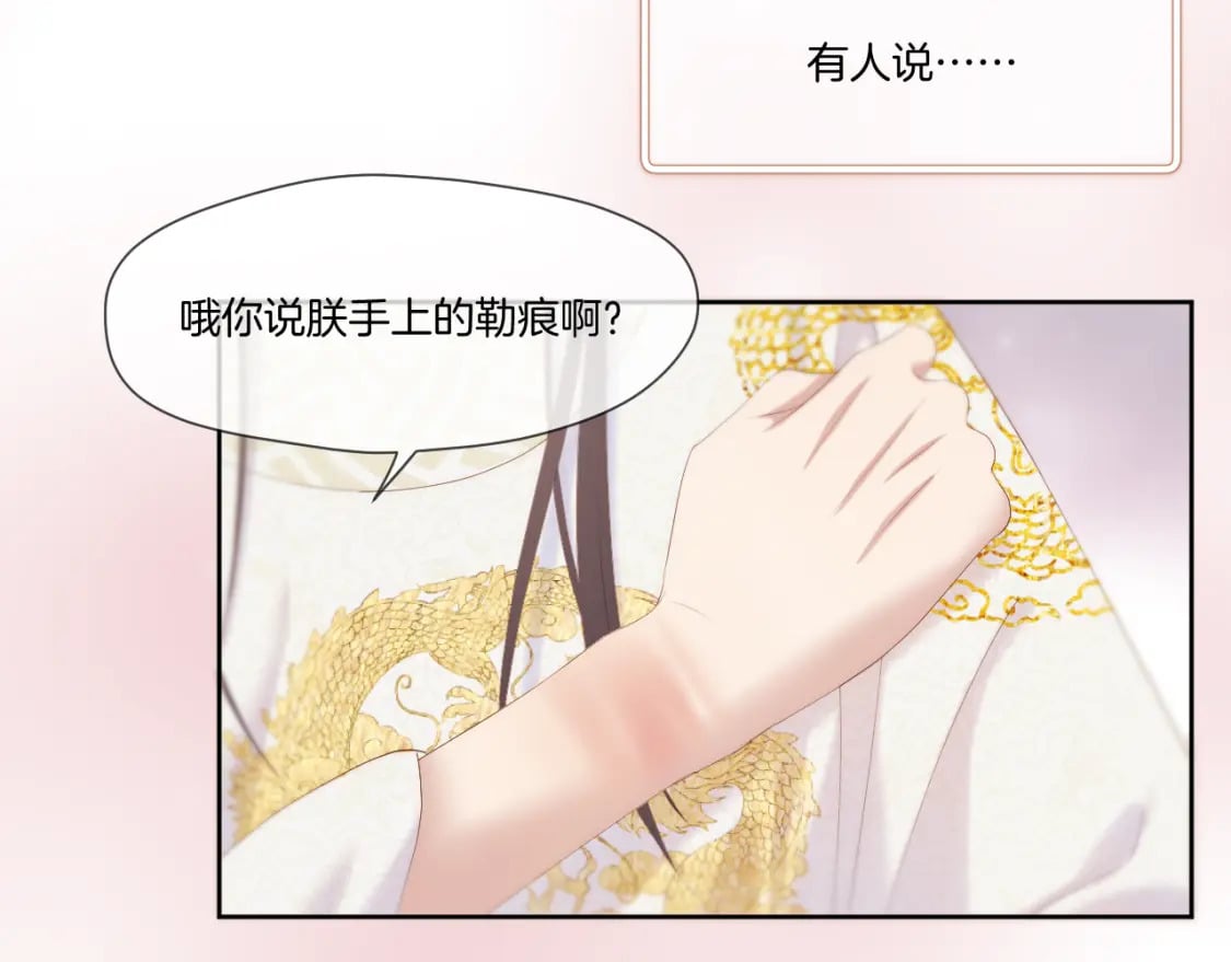第44话 醉酒66