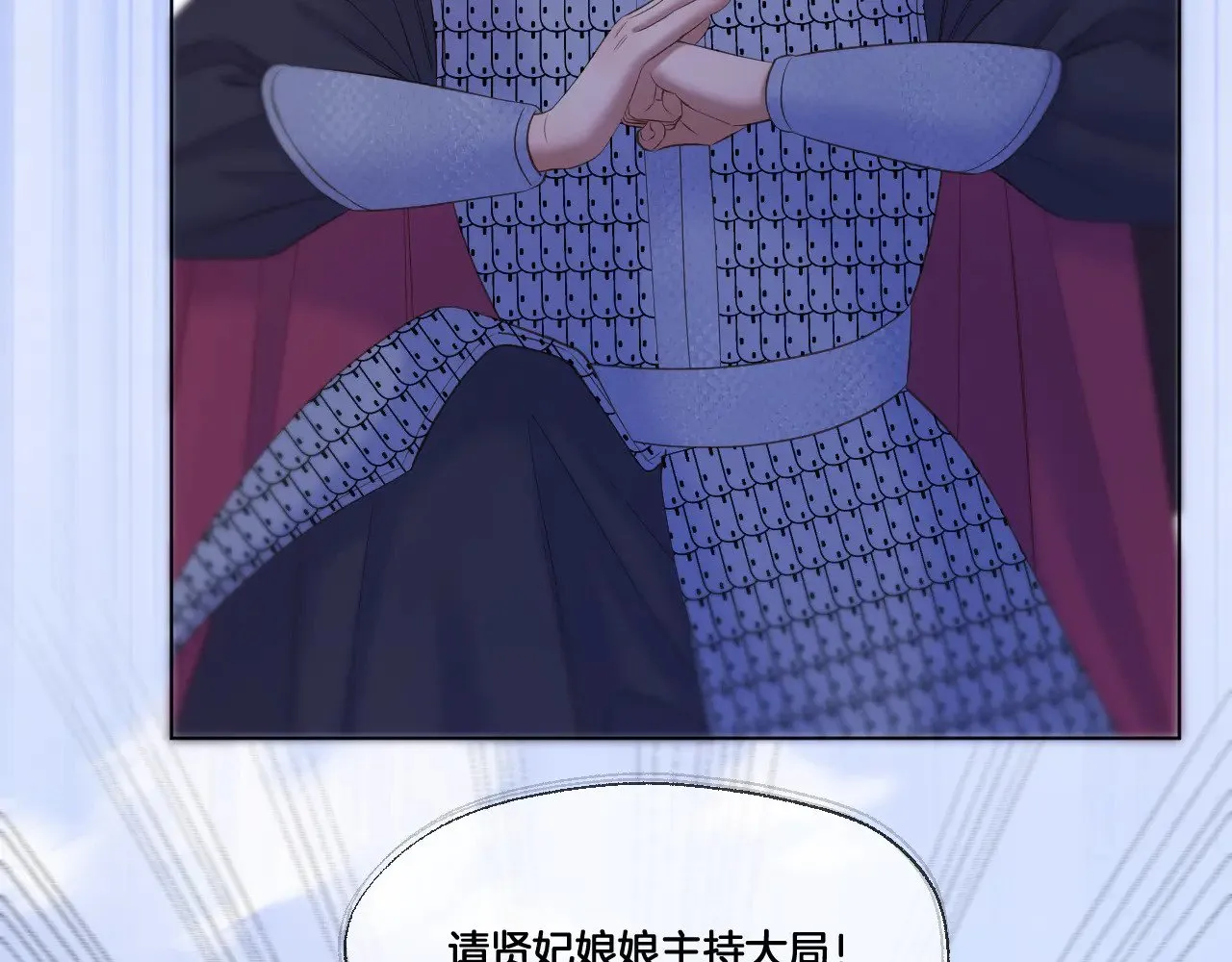 第68话 妖妃37