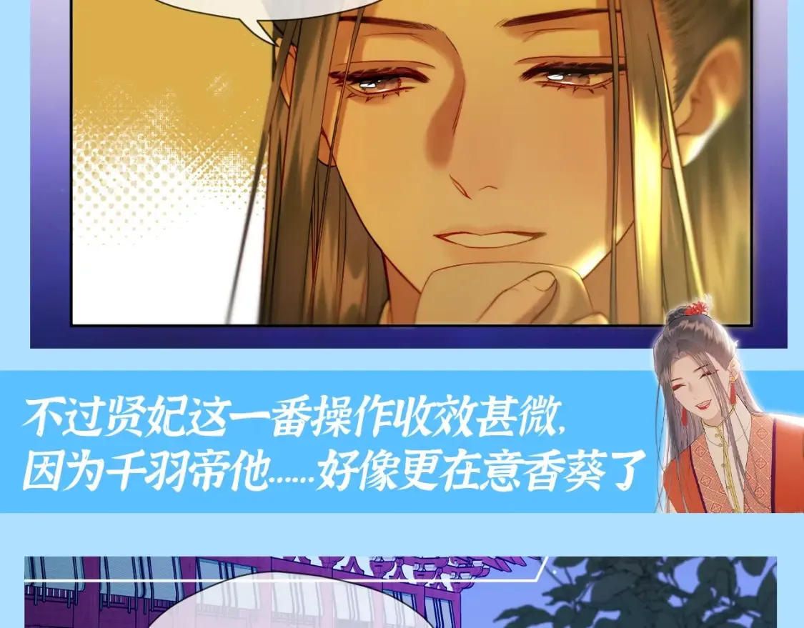 第16期 整活企划：彼岸整顿“职场”12
