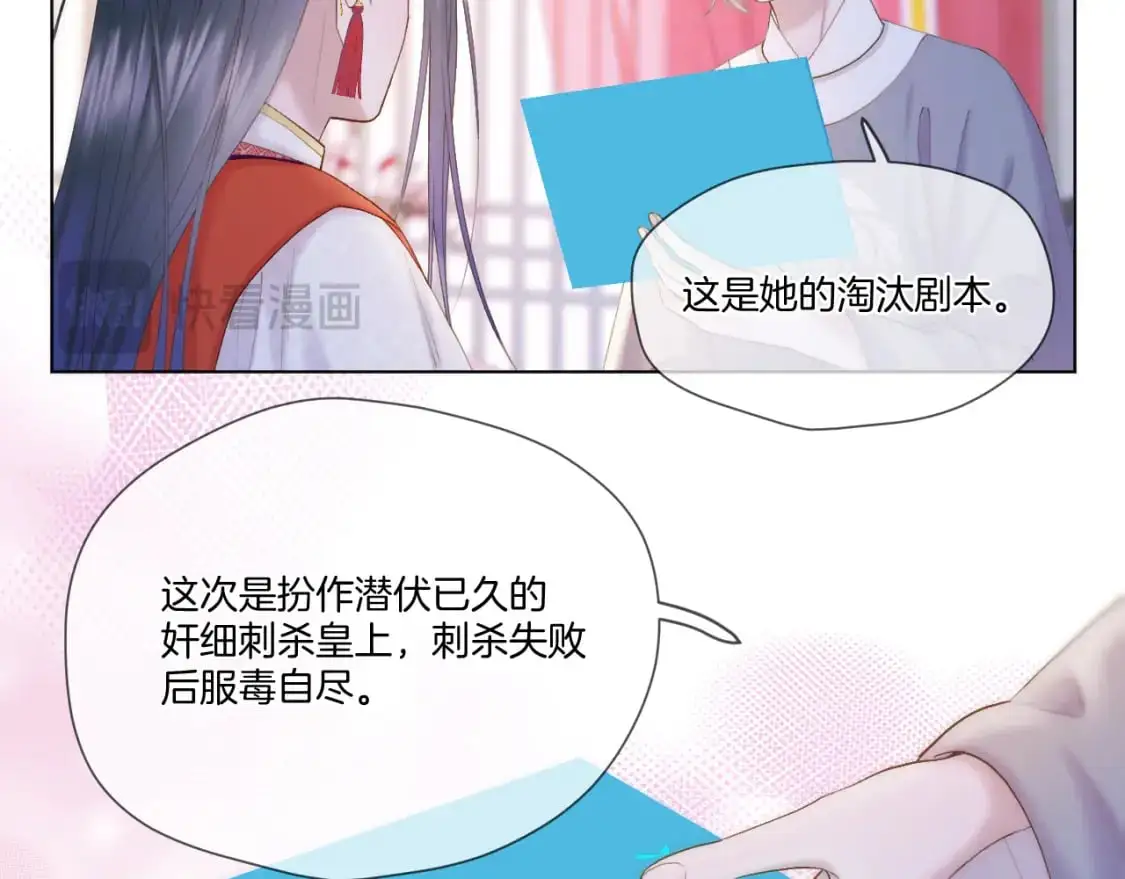 第51话 夜袭35