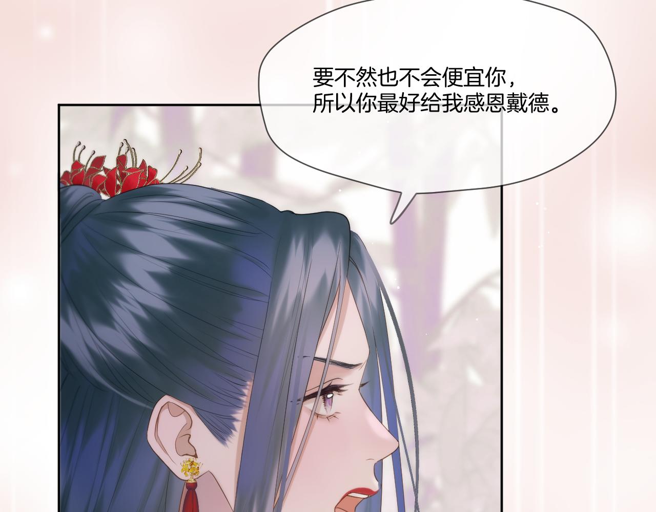 第17话 积攒功德8