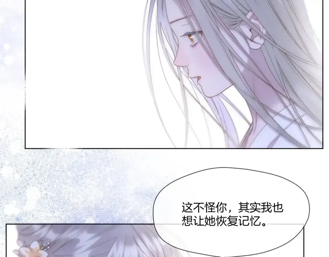 第56话 昏君！49