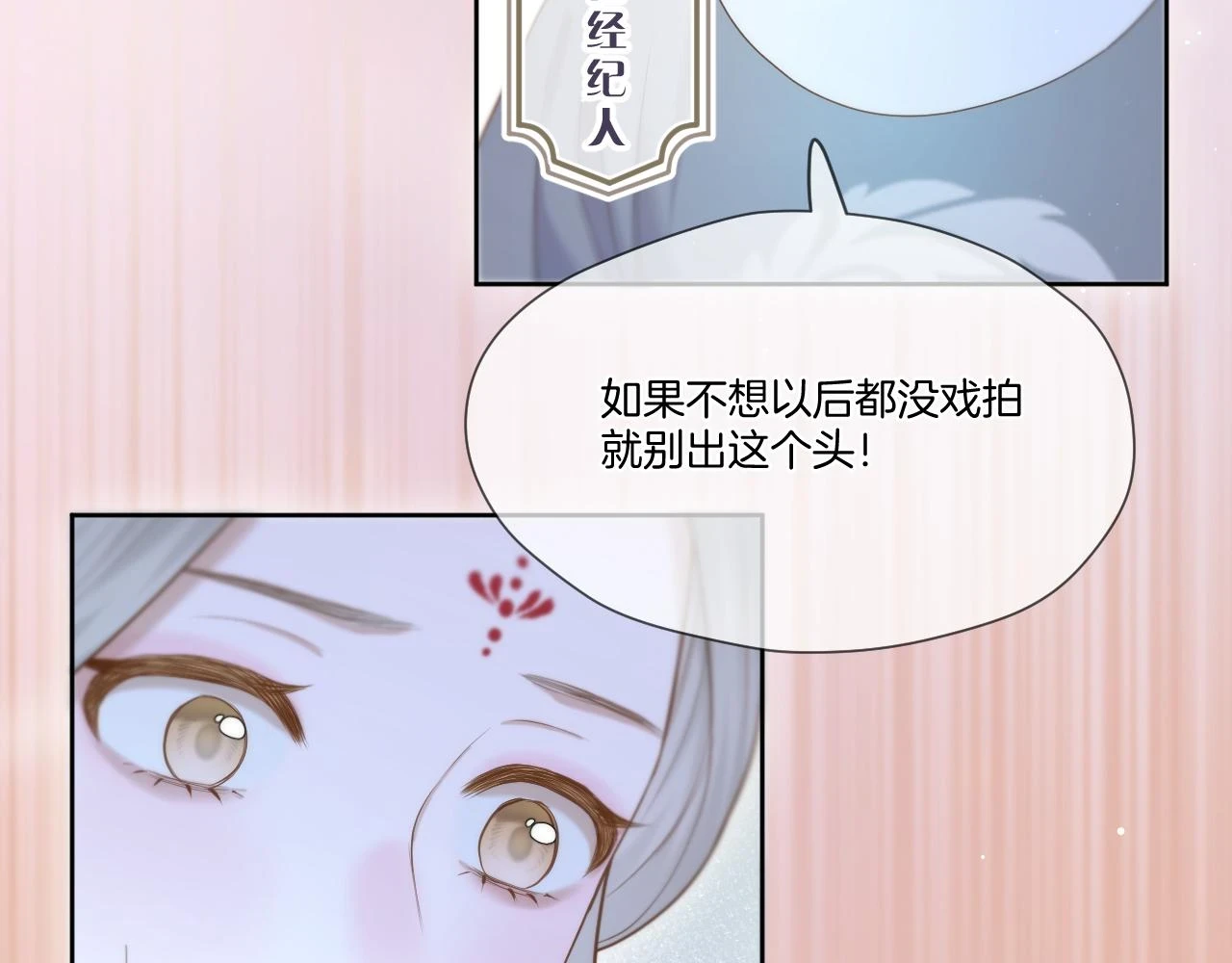 第24话 担忧病情31
