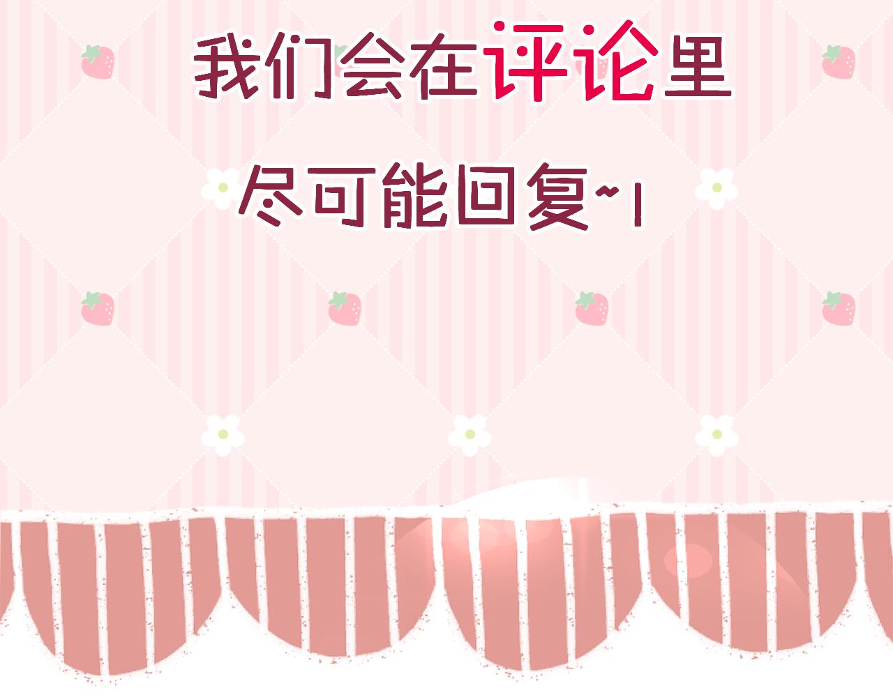 第5话 皇上也有小脾气70