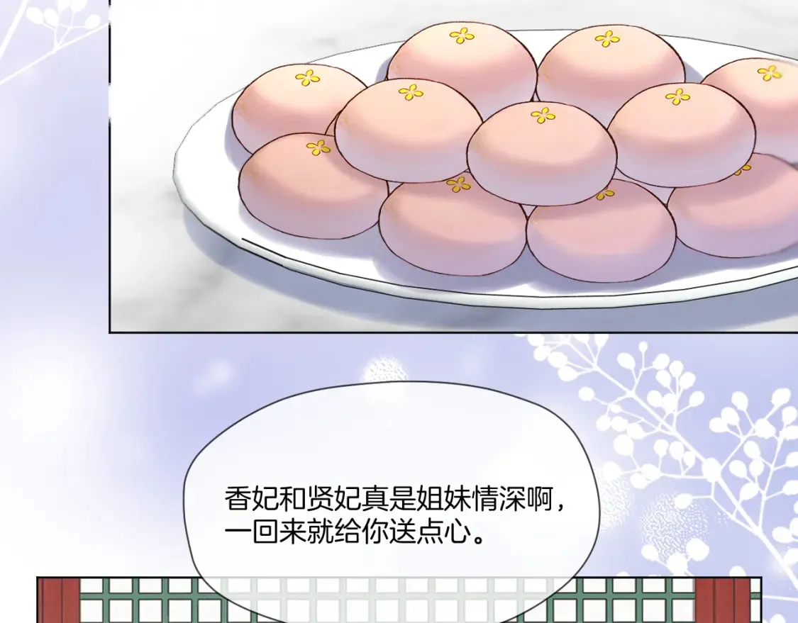 第57话 彼岸回来了45