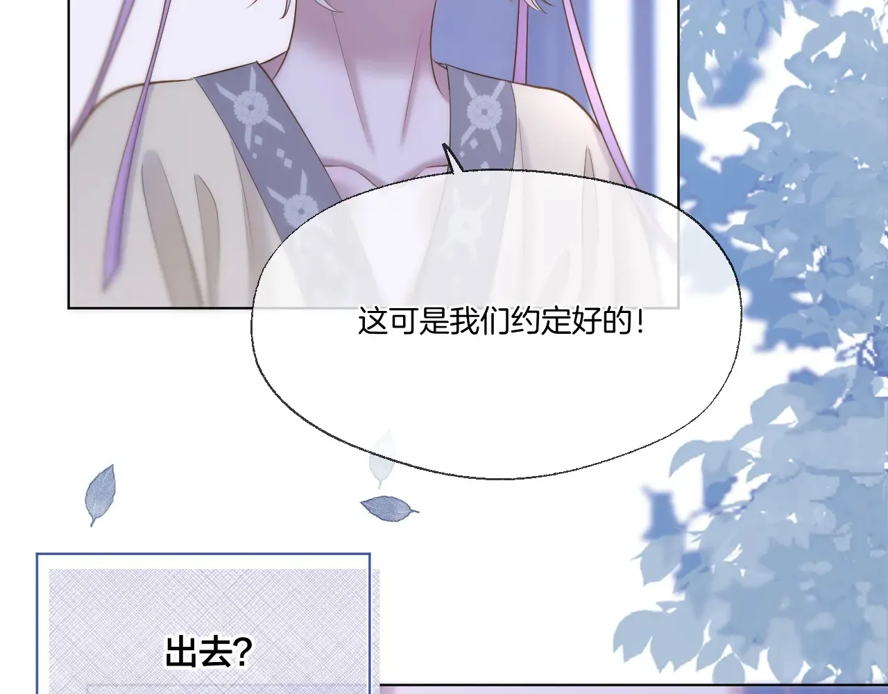 第67话 心软53
