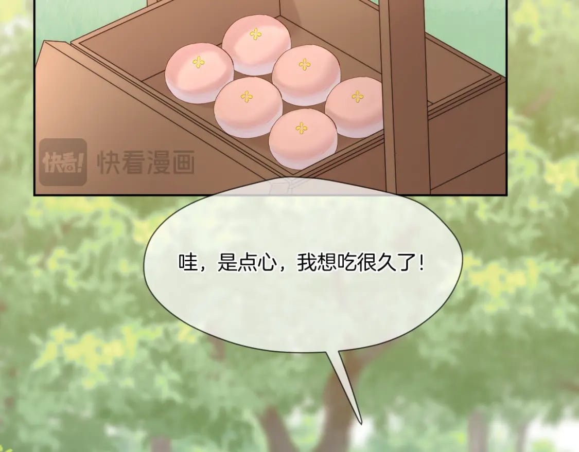 第39话 沟通40