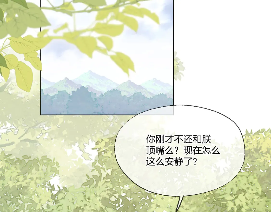 第65话 阴谋4