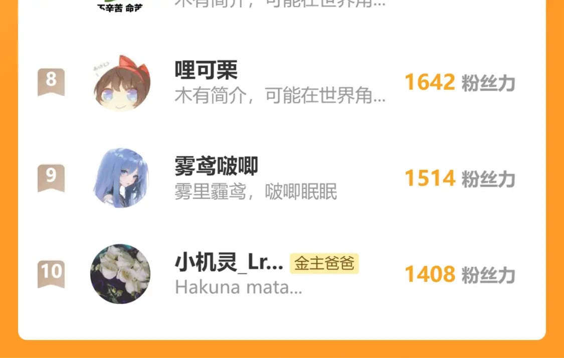 第37话 危机重重92