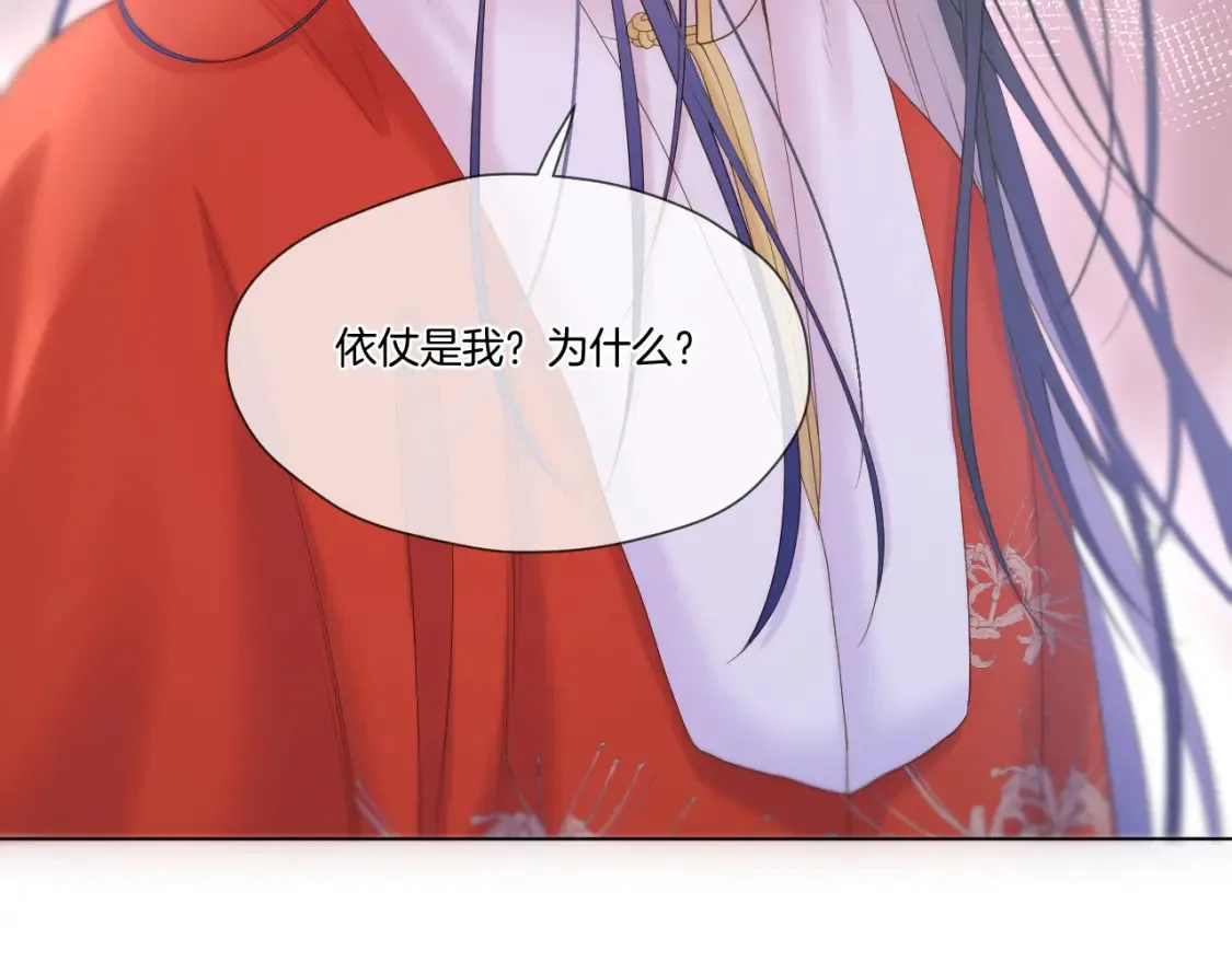 第59话 找他问清楚22