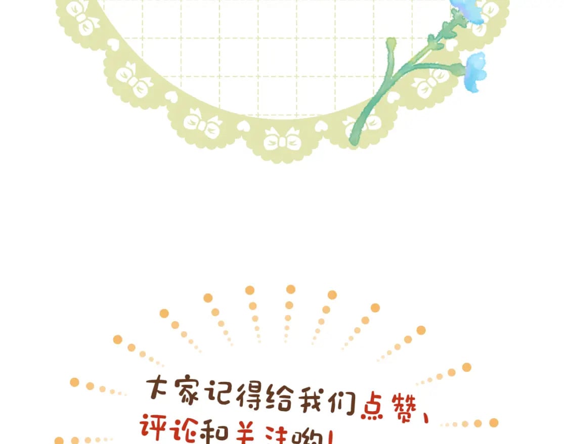第28话 坦白78