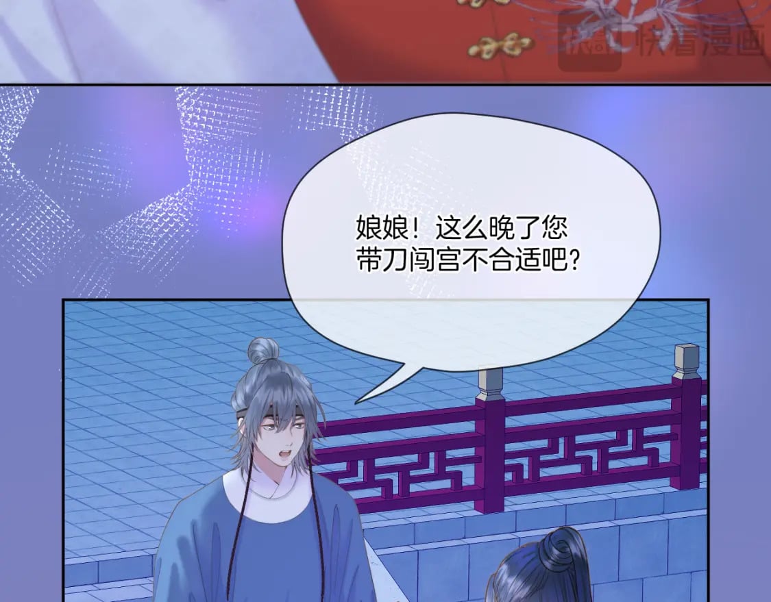 第44话 醉酒24