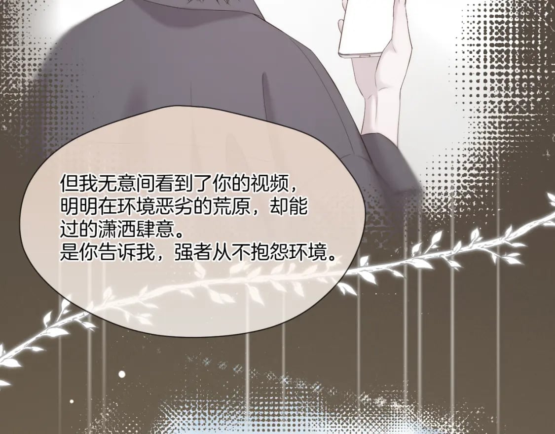 第46话 坦白38