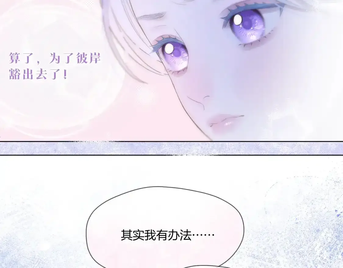 第56话 昏君！64
