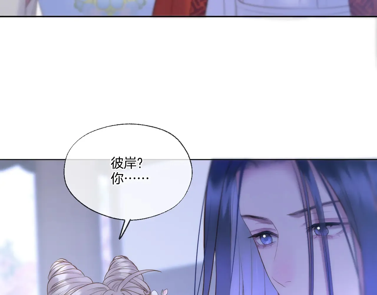 第67话 心软66