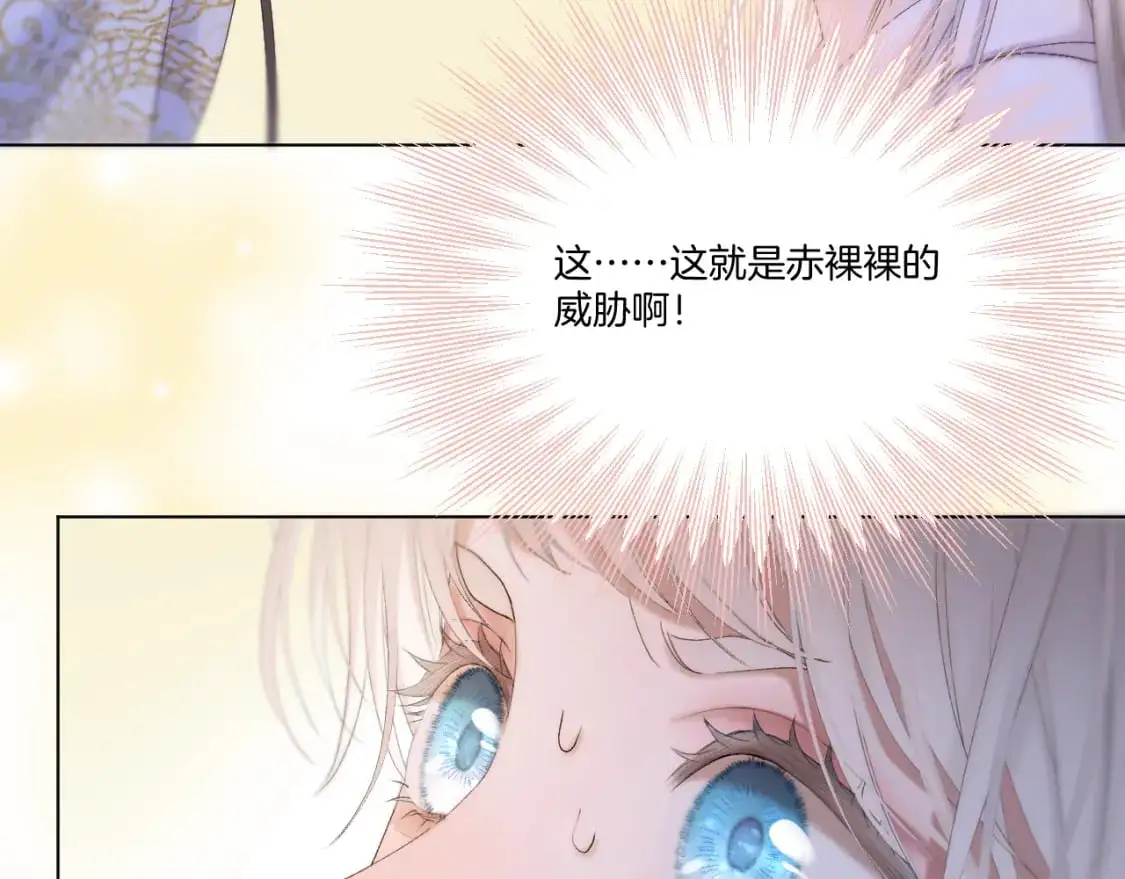 第54话 答复12