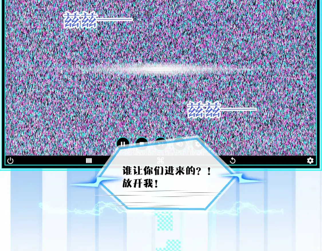 第53话 阴谋初现13