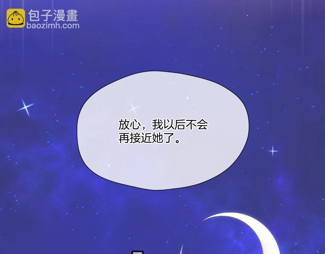 第24话 担忧病情58