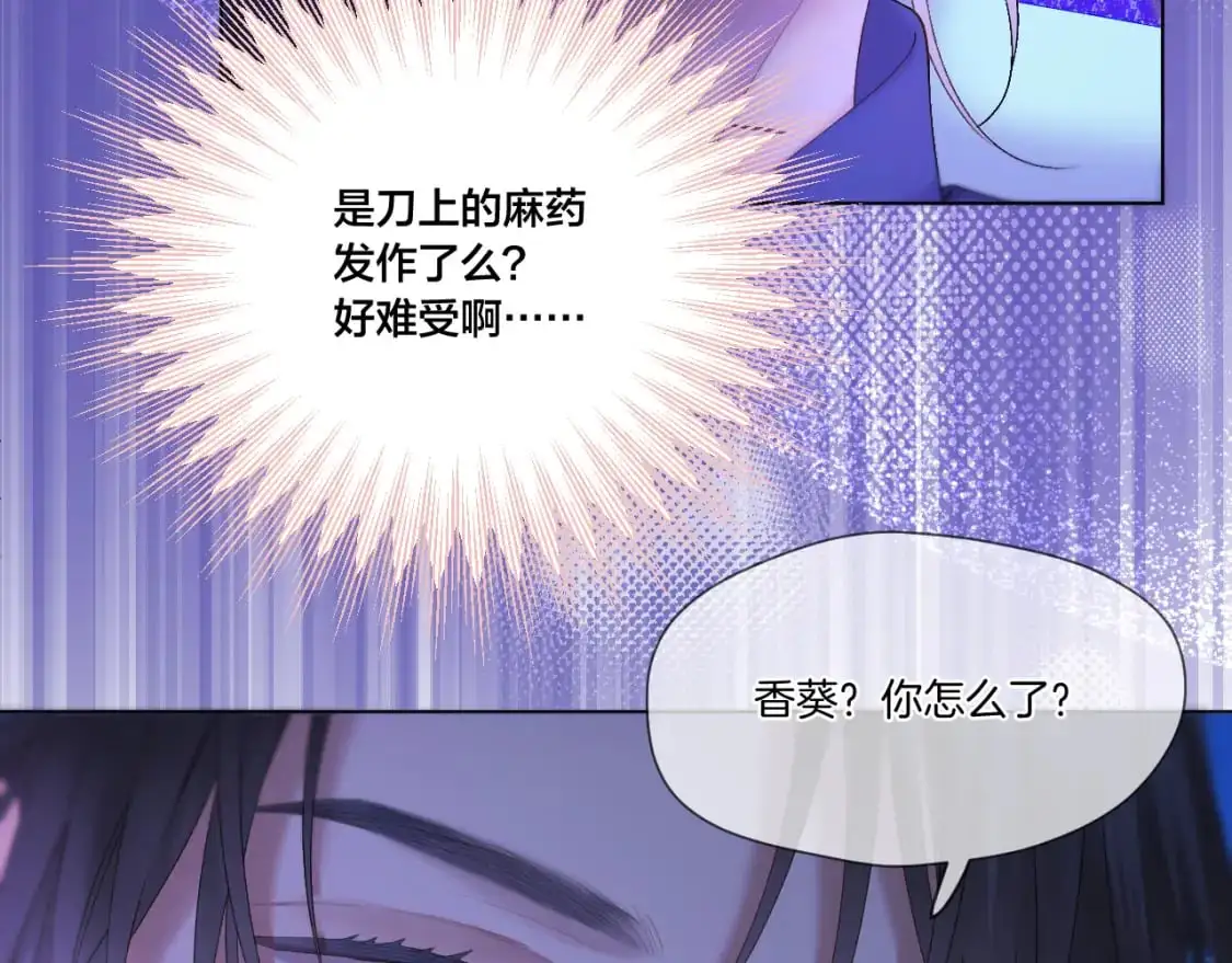 第52话 假死药40