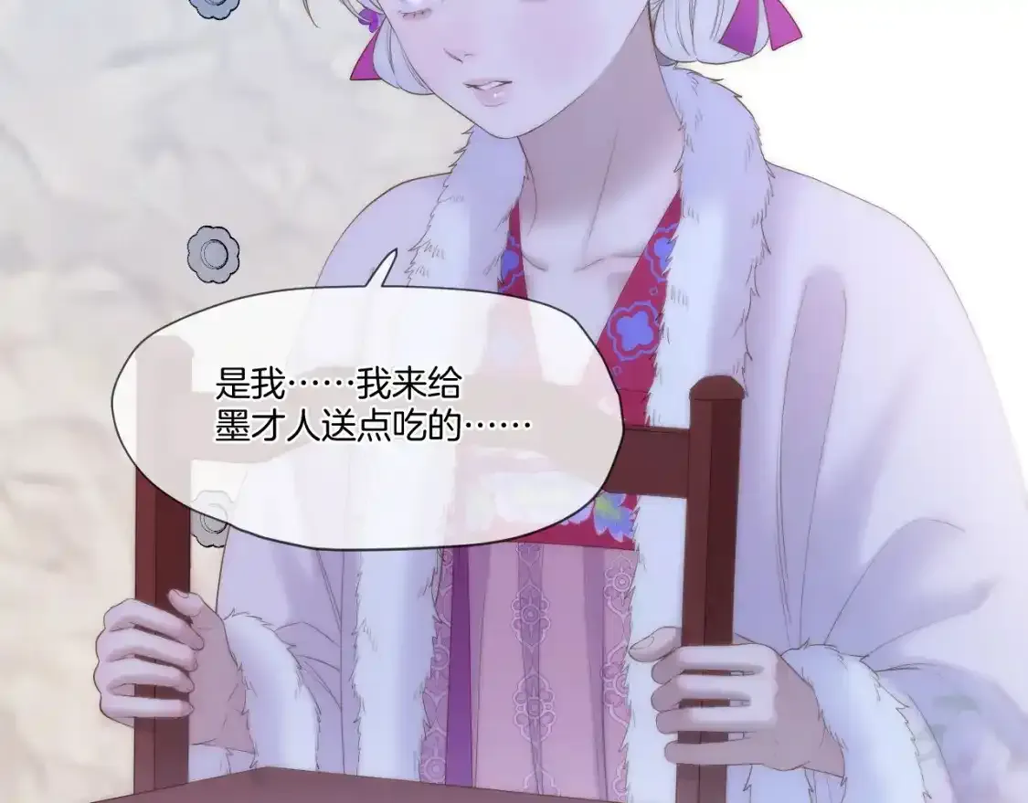 第56话 昏君！54