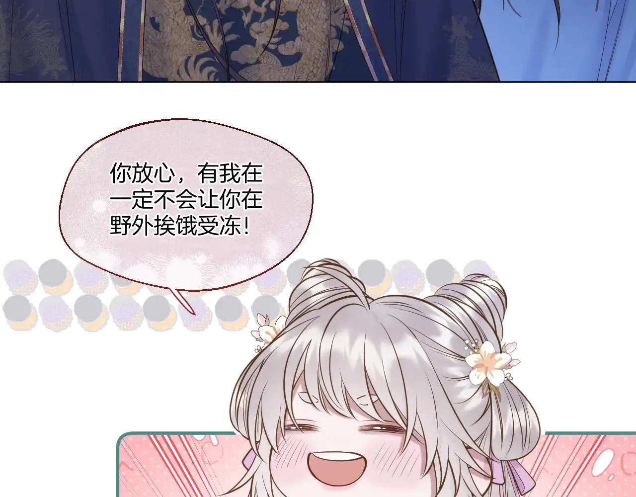 第69话 野外生存8