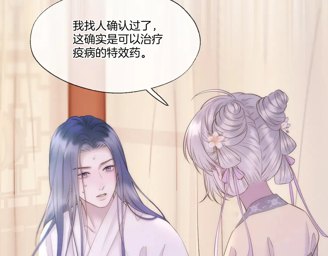 第65话 阴谋46