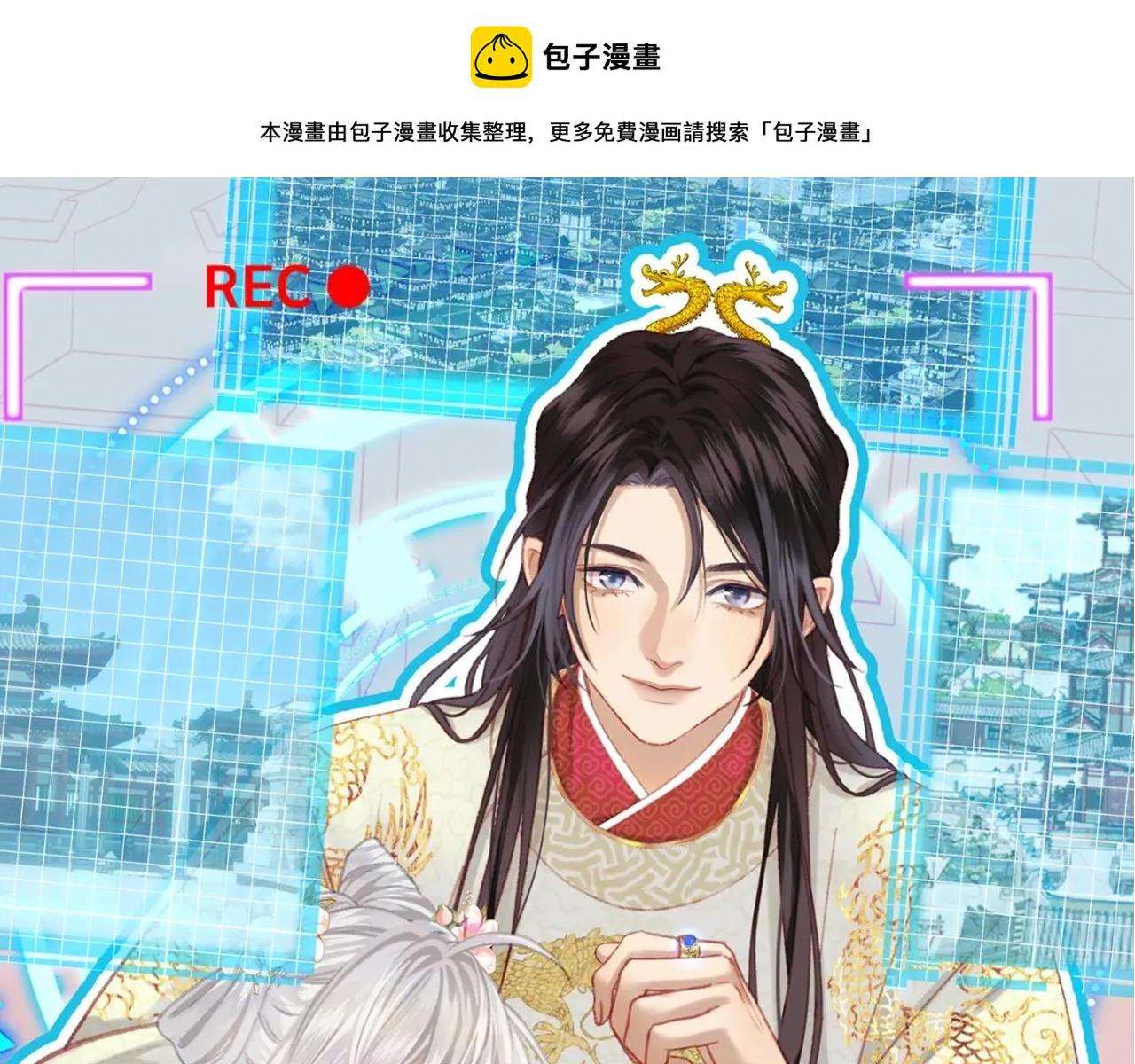 第21话 围猎场0