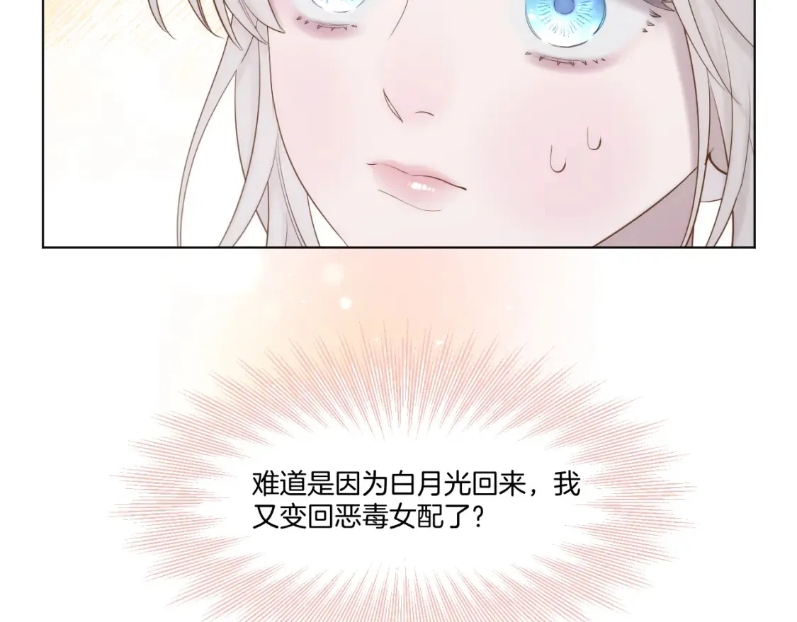 第57话 彼岸回来了63