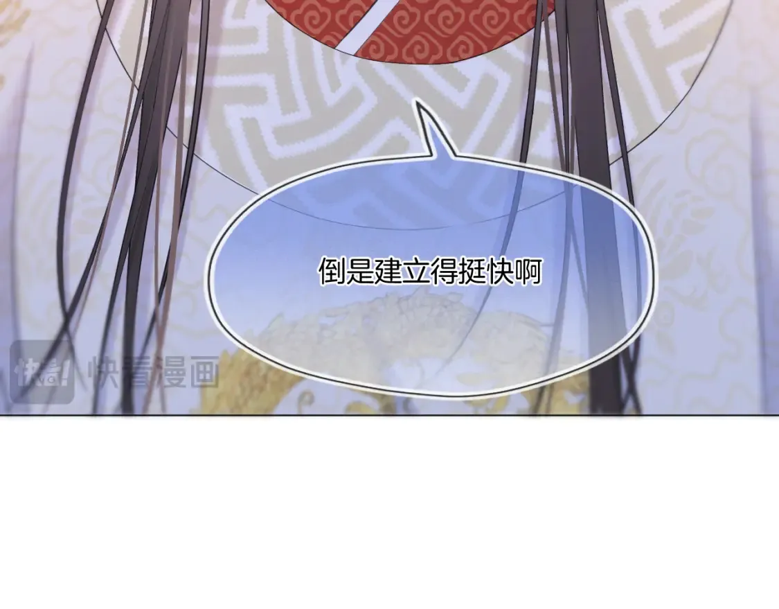 第61话 墨才人病逝50