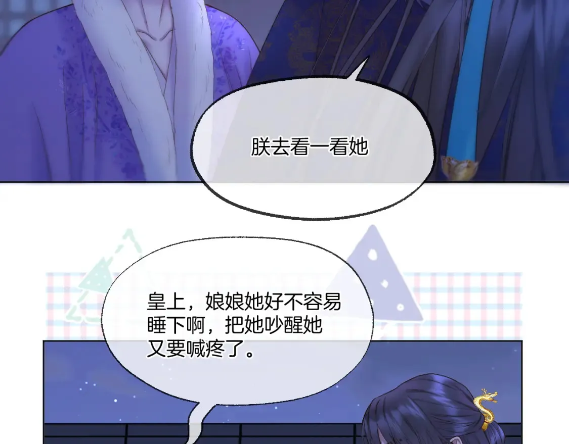 第60话 皇上来访7