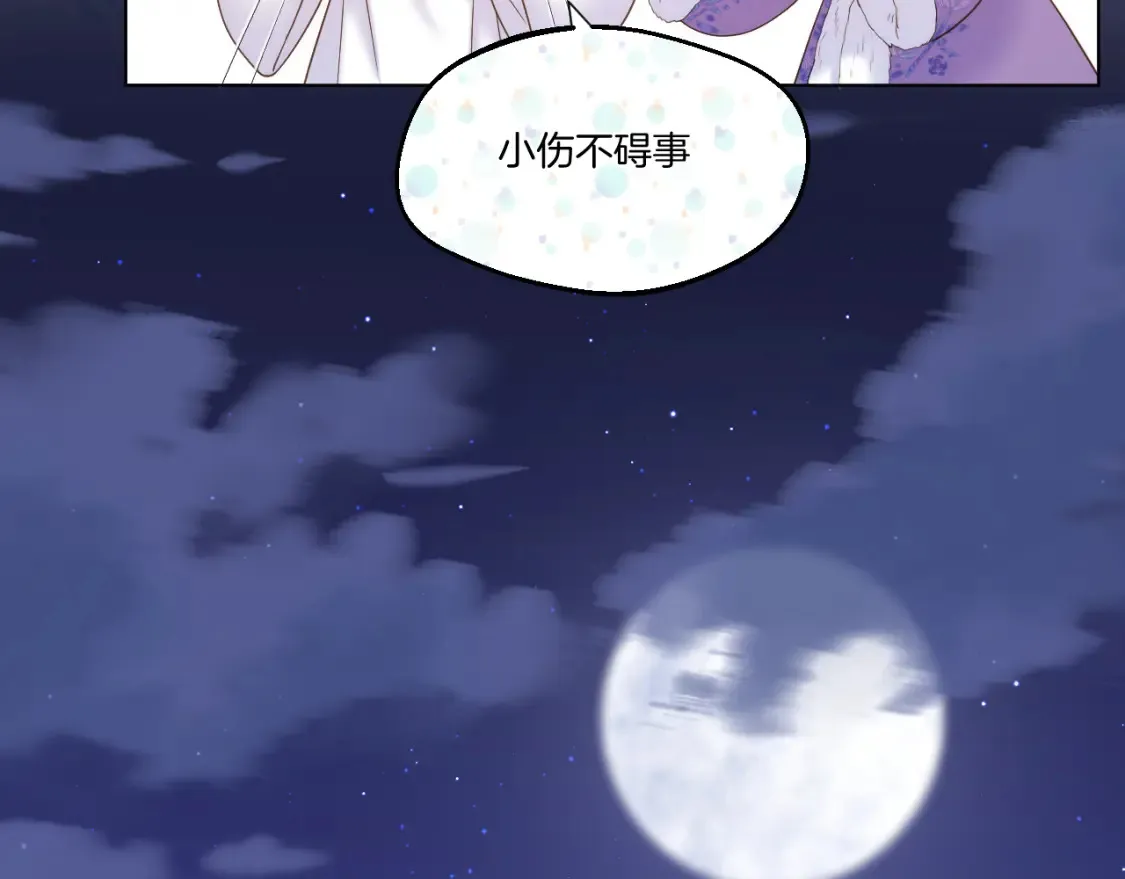第59话 找他问清楚32