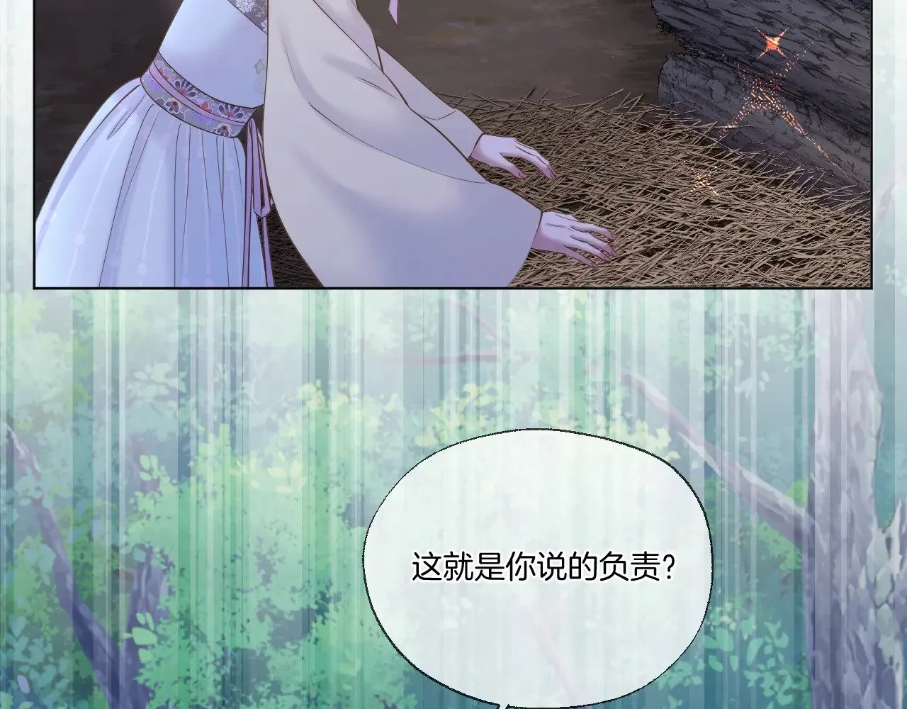第69话 野外生存6