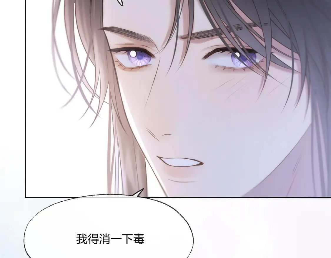 第64话 贤妃的马车67