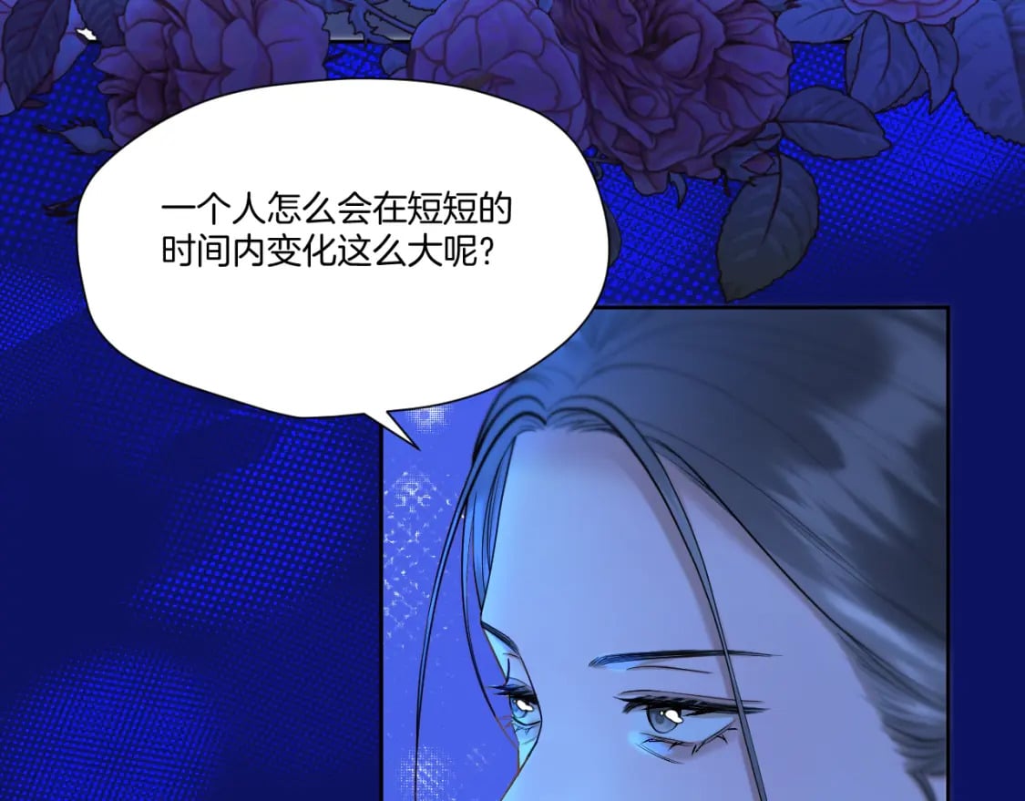 第28话 坦白39