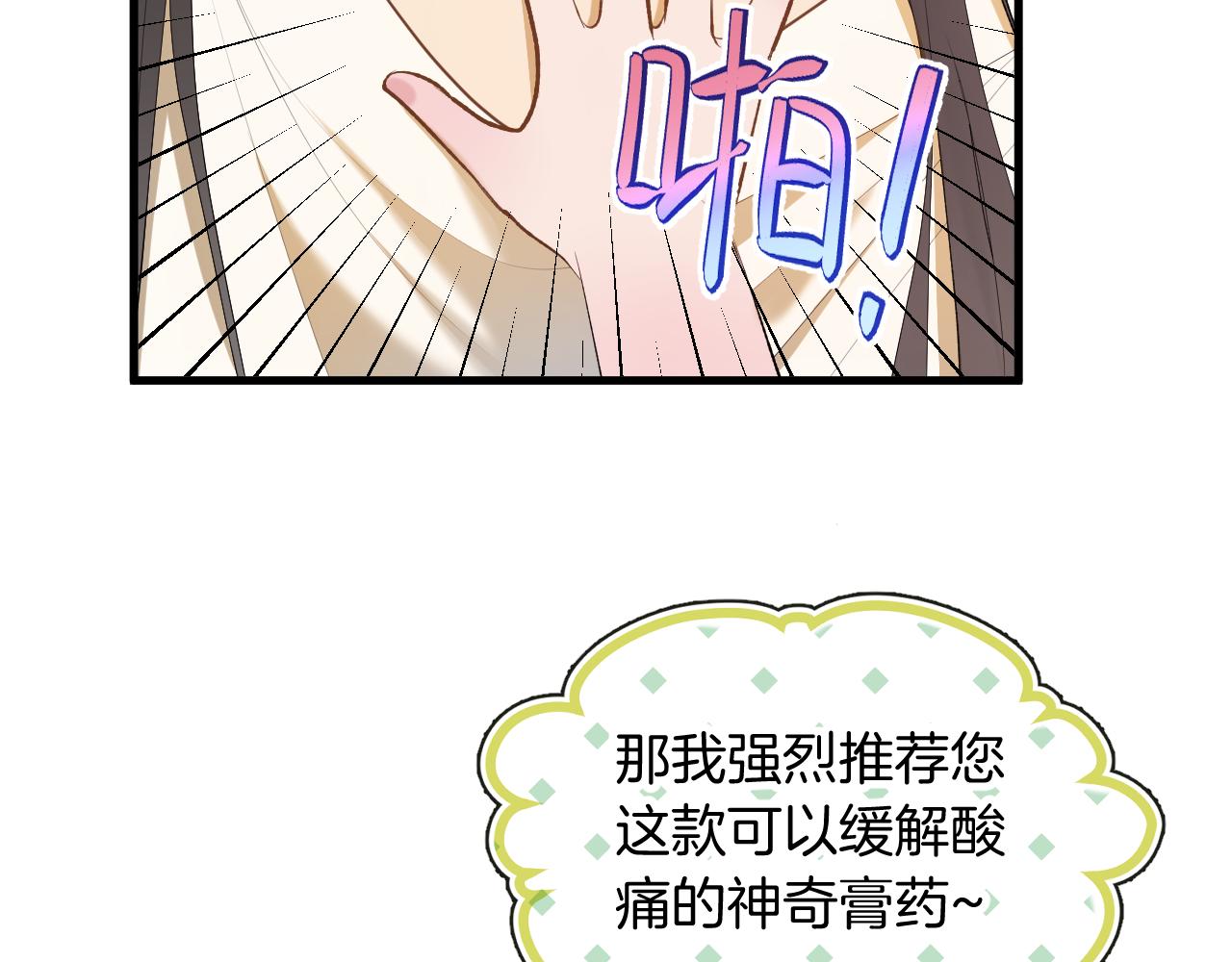 第7话 亲密接触62