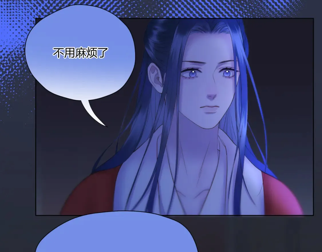 第59话 找他问清楚65