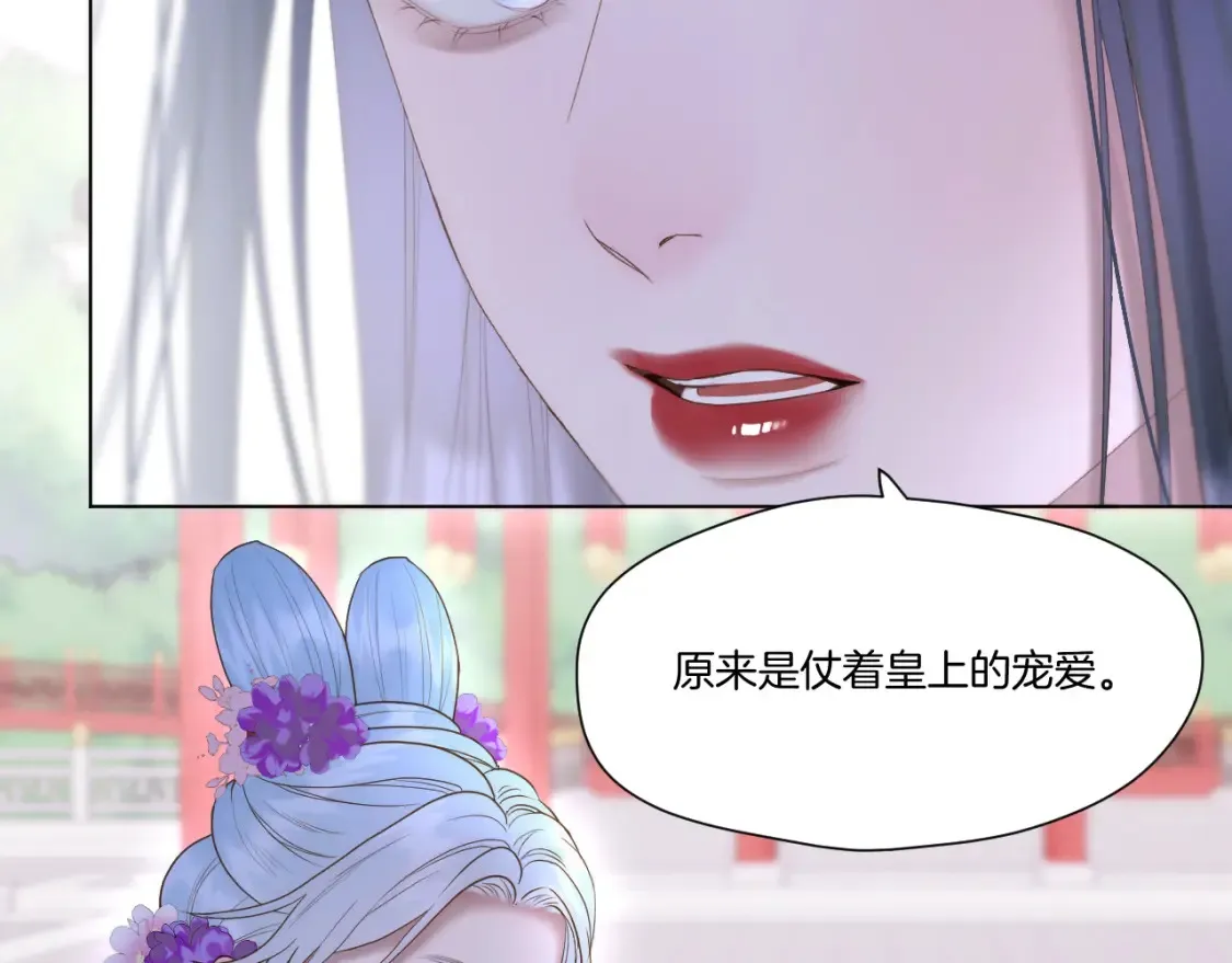 第59话 找他问清楚14