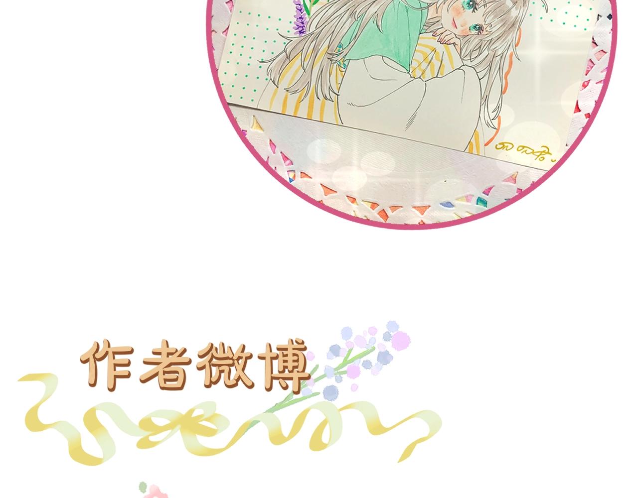 第4话 重逢御花园71