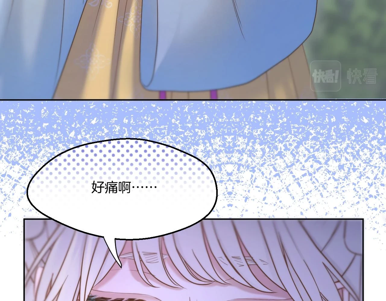 第23话 救人21