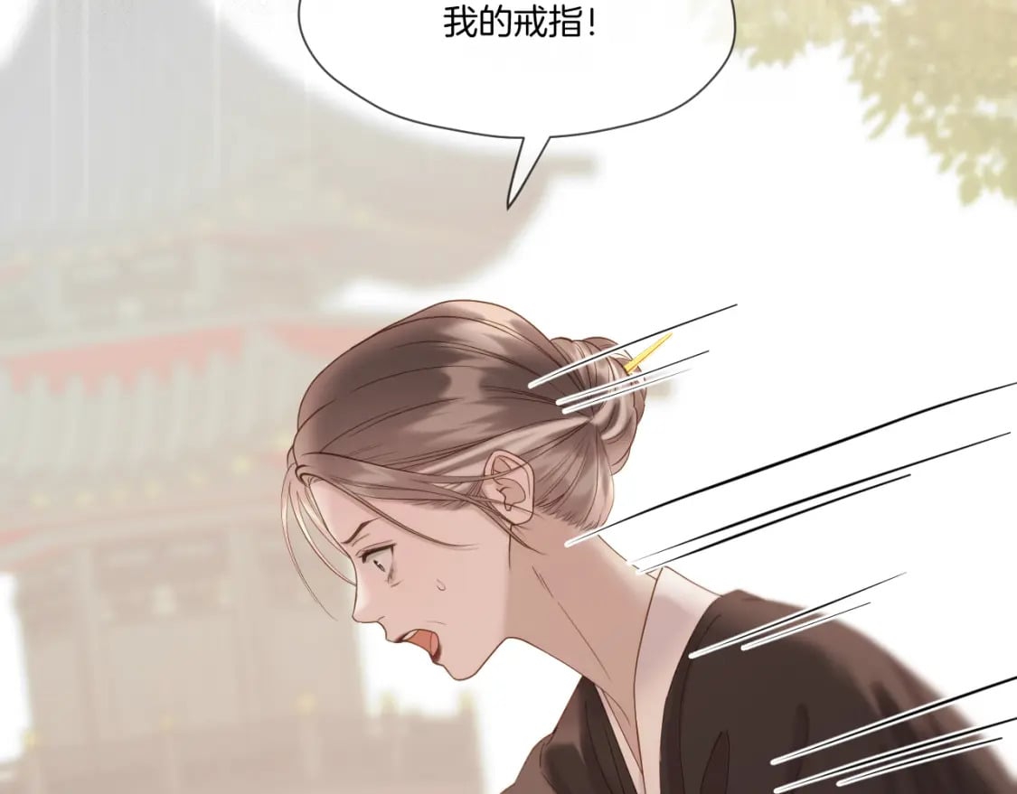 第38话 偶遇太后29