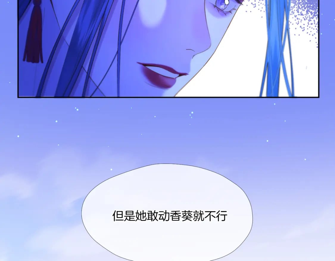 第26话 掌控35