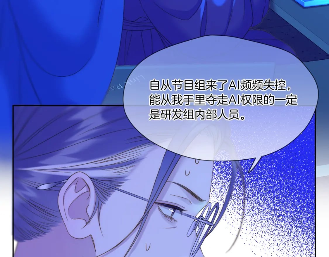第37话 危机重重59