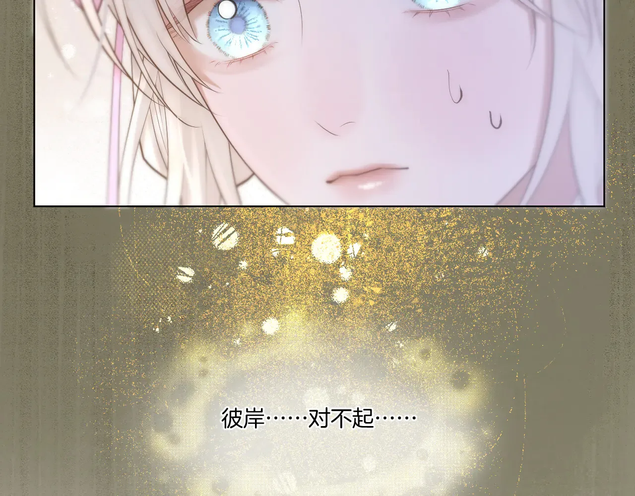 第66话 生病13
