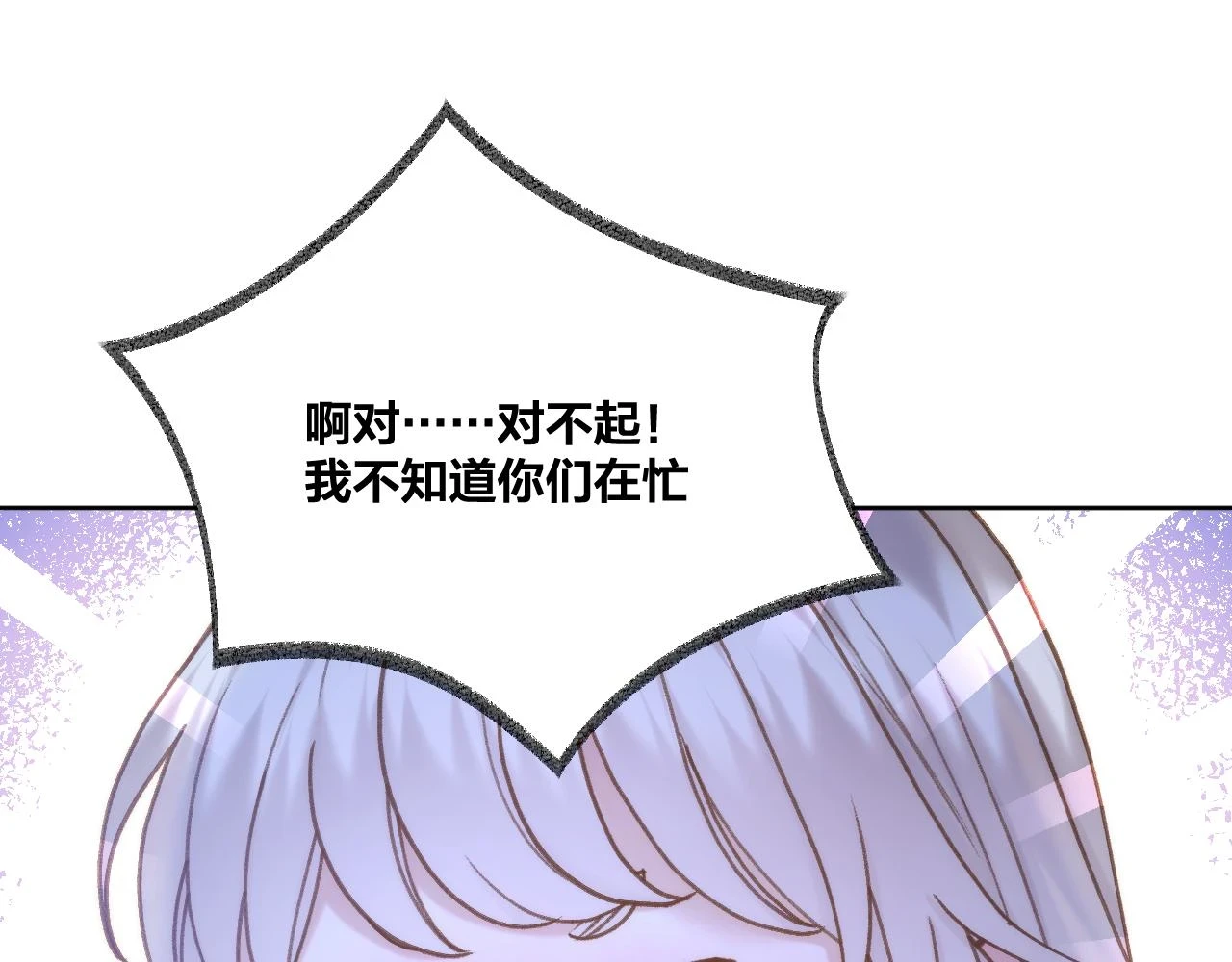 第24话 担忧病情75