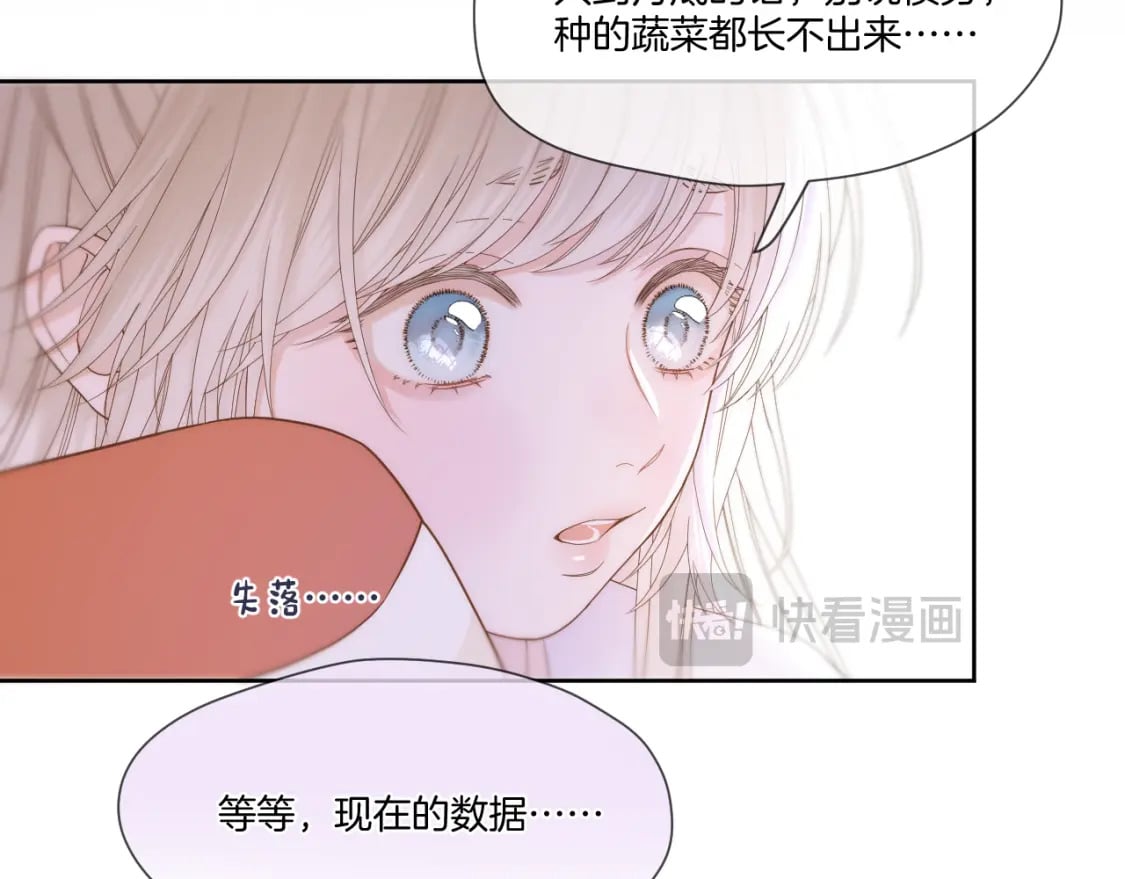 第42话 第一轮淘汰11