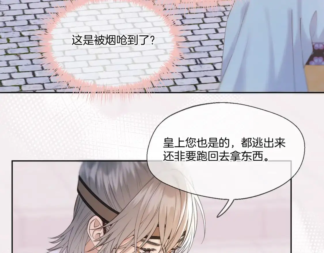 第50话 好手段42