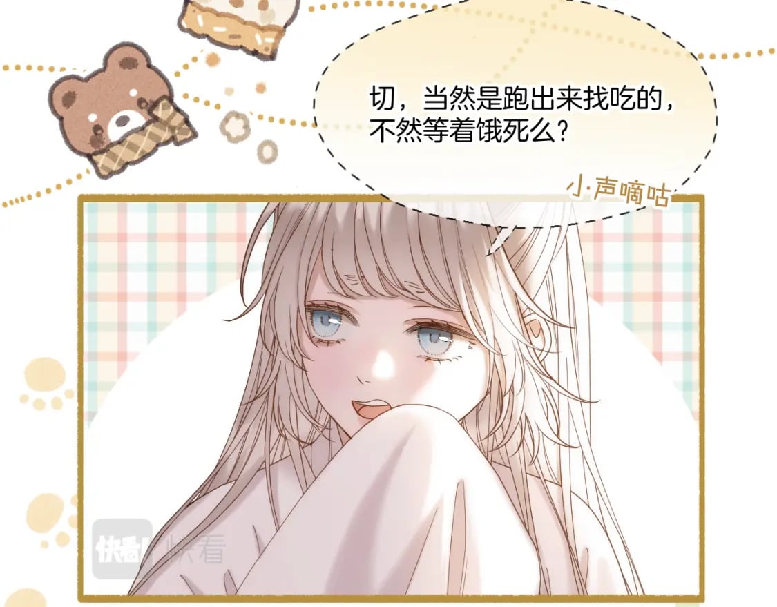 第37话 危机重重31