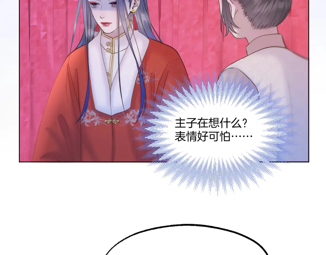 第65话 阴谋32