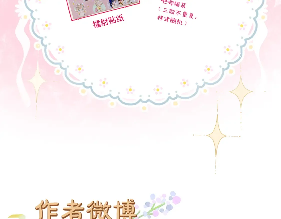 第57话 彼岸回来了71